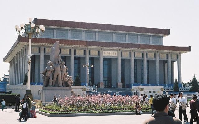 Chairman Mao Memorial Hall